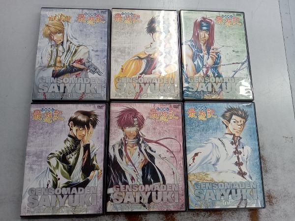 幻想魔伝最遊記 全17巻セット [マーケットプレイス DVDセット] : 幻想魔伝