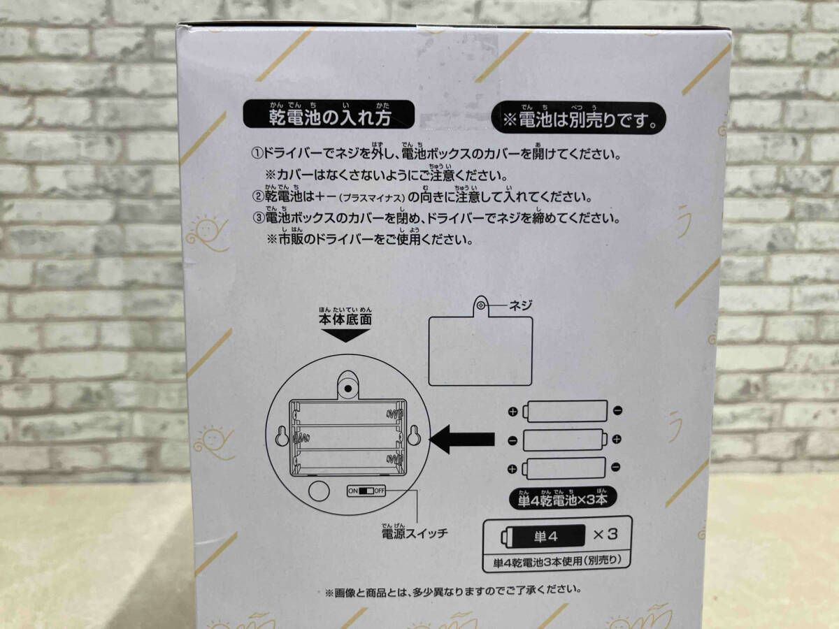 フィギュア BANDAI ダブルチャンスキャンペｰン 金のピｰスの二乗の 
