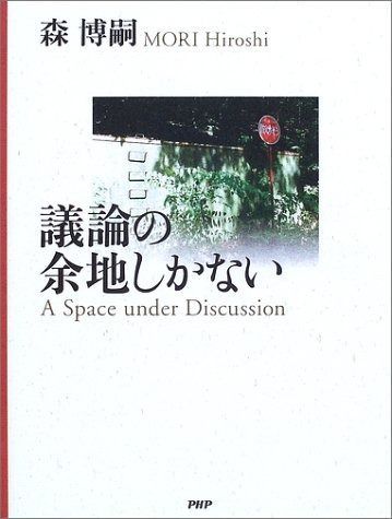 ケロロ軍曹 1~34巻+ファンブック2冊+超ケロロ軍曹UC（全2巻)+etc