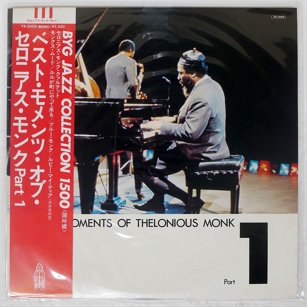 ジョルジュ・ブラッサンス 国内盤 LP 9枚セット シャンソン ジョルジュ・ブラッサンス 国内盤 LP 9枚セット シャンソン