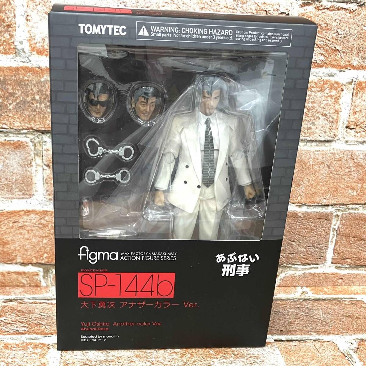 figma SP-144b 大下勇次 アナザーカラーVer. あぶない刑事