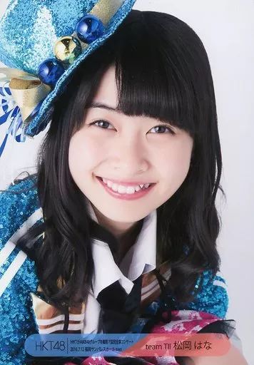 中古】生写真(AKB48・SKE48) 松岡はな/顔アップ/「HKT48夏のホール 