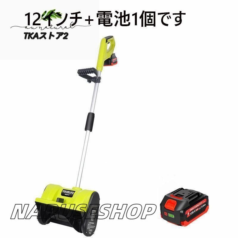 家庭用