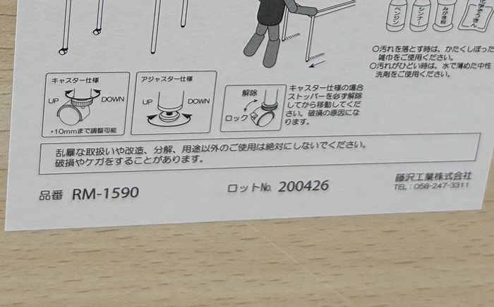 F-FA-772-0415A