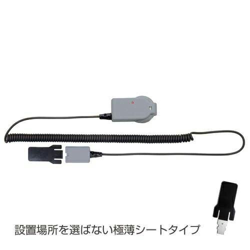 誤作動の少ない安全な yh706