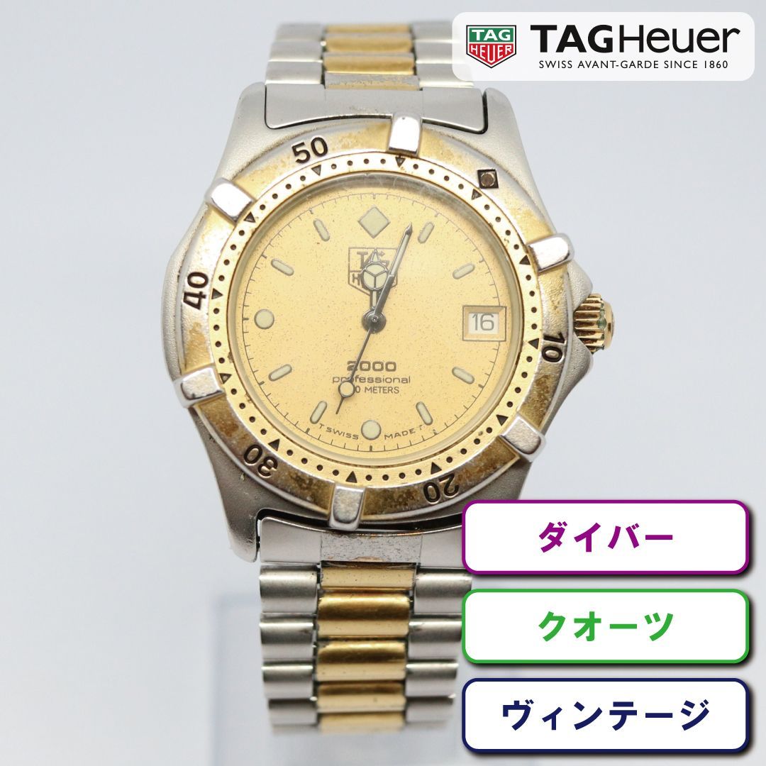 【稼働品】TAG HEUER タグホイヤー Professional 2000 クオーツ デイト ゴールド メンズ 腕時計