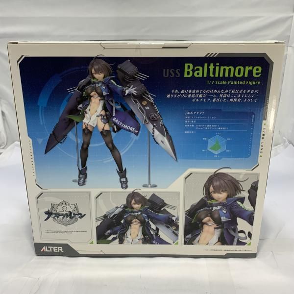 中古】未開封)ALTER ボルチモア 1/7スケールフィギュア アズール