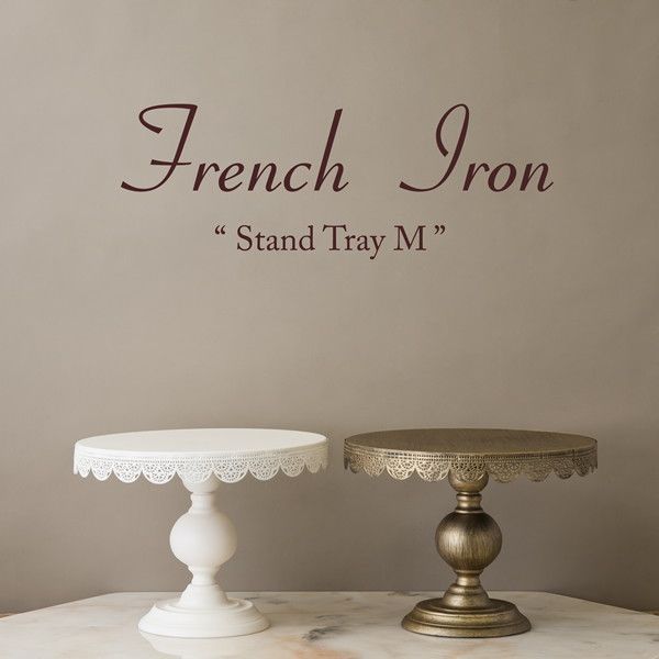 同色2個セット】French Iron フレンチアイアン スタンドトレイ M 
