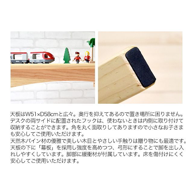 高さ調節 ソピアキッズデスクMサイズ