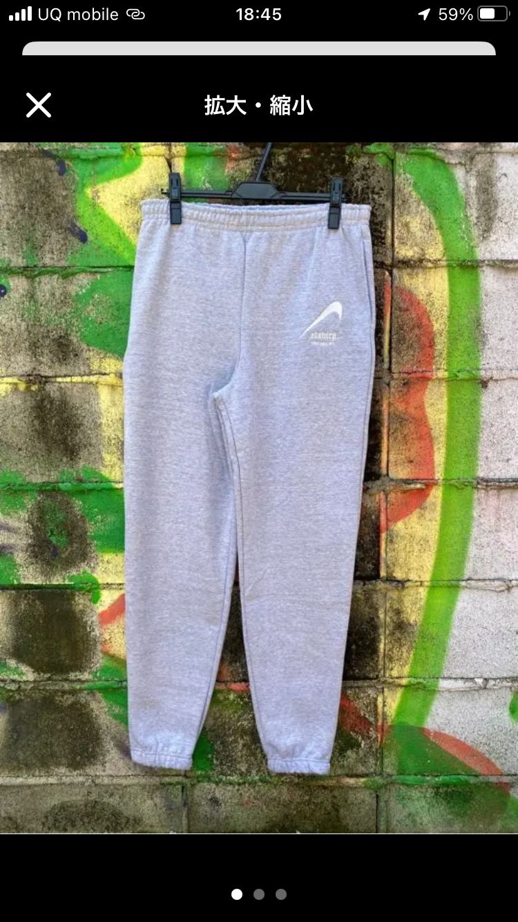 Etavirp エタヴァープ Sweat Pants スウェット パンツ L - その他