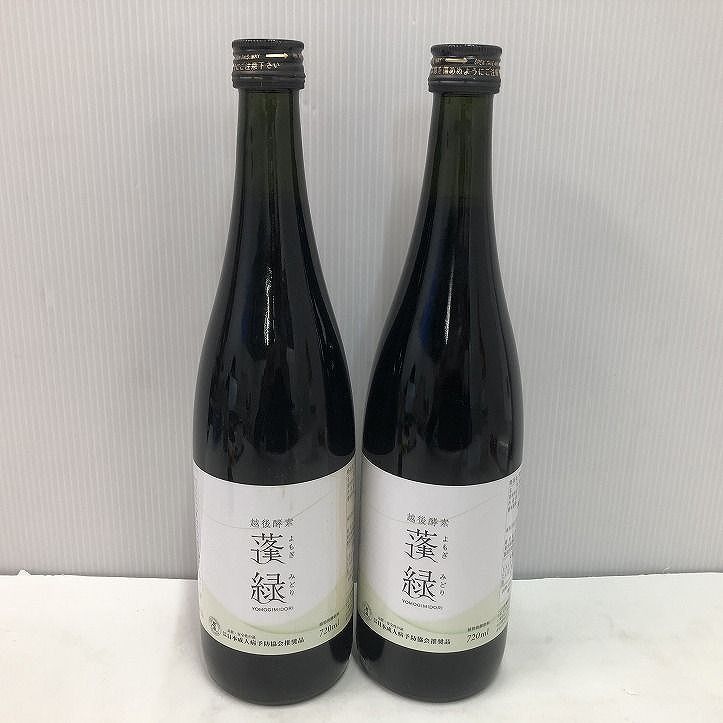 ☆未開栓☆ Trymove 飲料 酵素ドリンク 越後酵素 蓬緑 720mL 2点