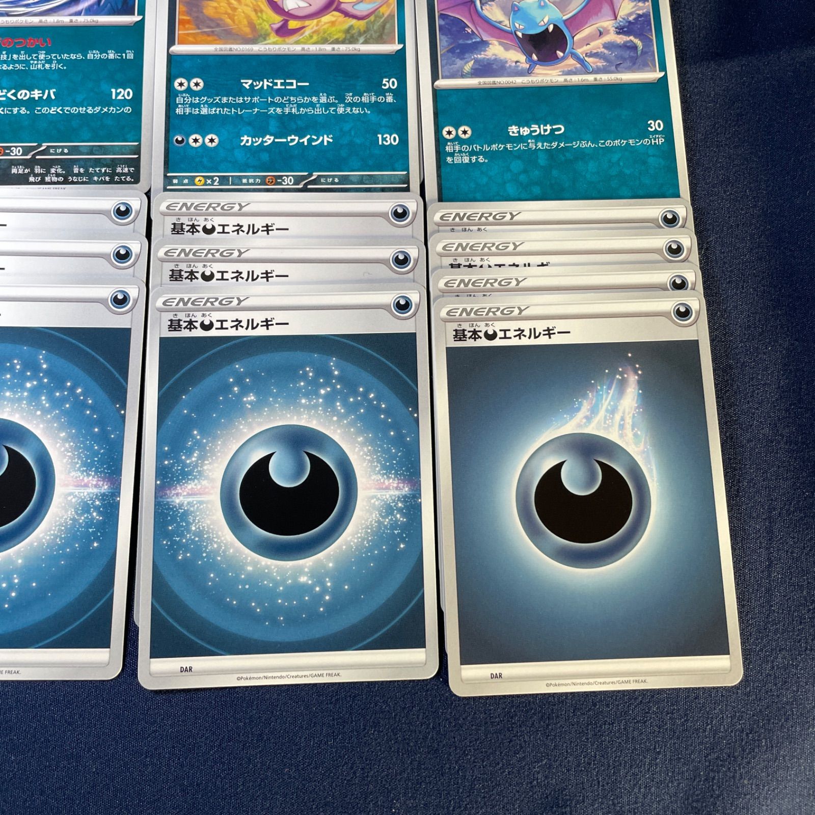 7 ポケモン クロバット構築済みデッキ 進化ライン&悪タイプ 40枚