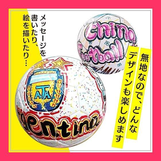 スタッフおすすめ！】ZERONOWA サッカーボール サイン ボール 台座付き