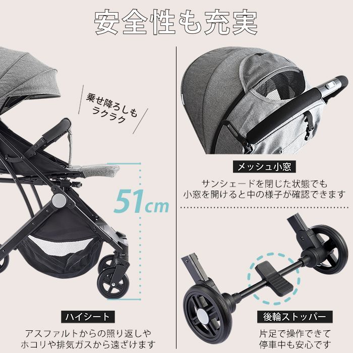 JTC Baby スマイビー コンパクト NEO【2023 NEW モデル】（AB型