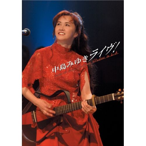 超激レア品　中島みゆき　トレーナー（スウェット）コンサートツアー　1989年 超激レア品 中島みゆき トレーナー（スウェット）コンサート