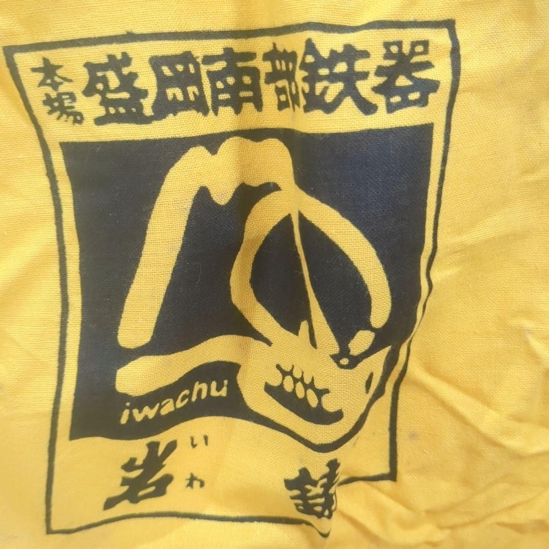 南部鉄器 砂鉄急須瓶 岩鋳 清茂 鉄瓶 共箱 タグ付き - メルカリ