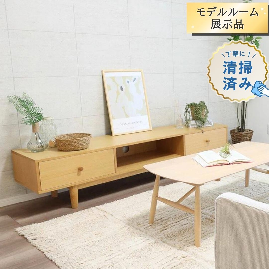 テレビ台 momonatural VENT SIDE BOARD 150 MOMO NATURAL | モモ ナチュラル - オフィシャルサイト VENT | SIDE