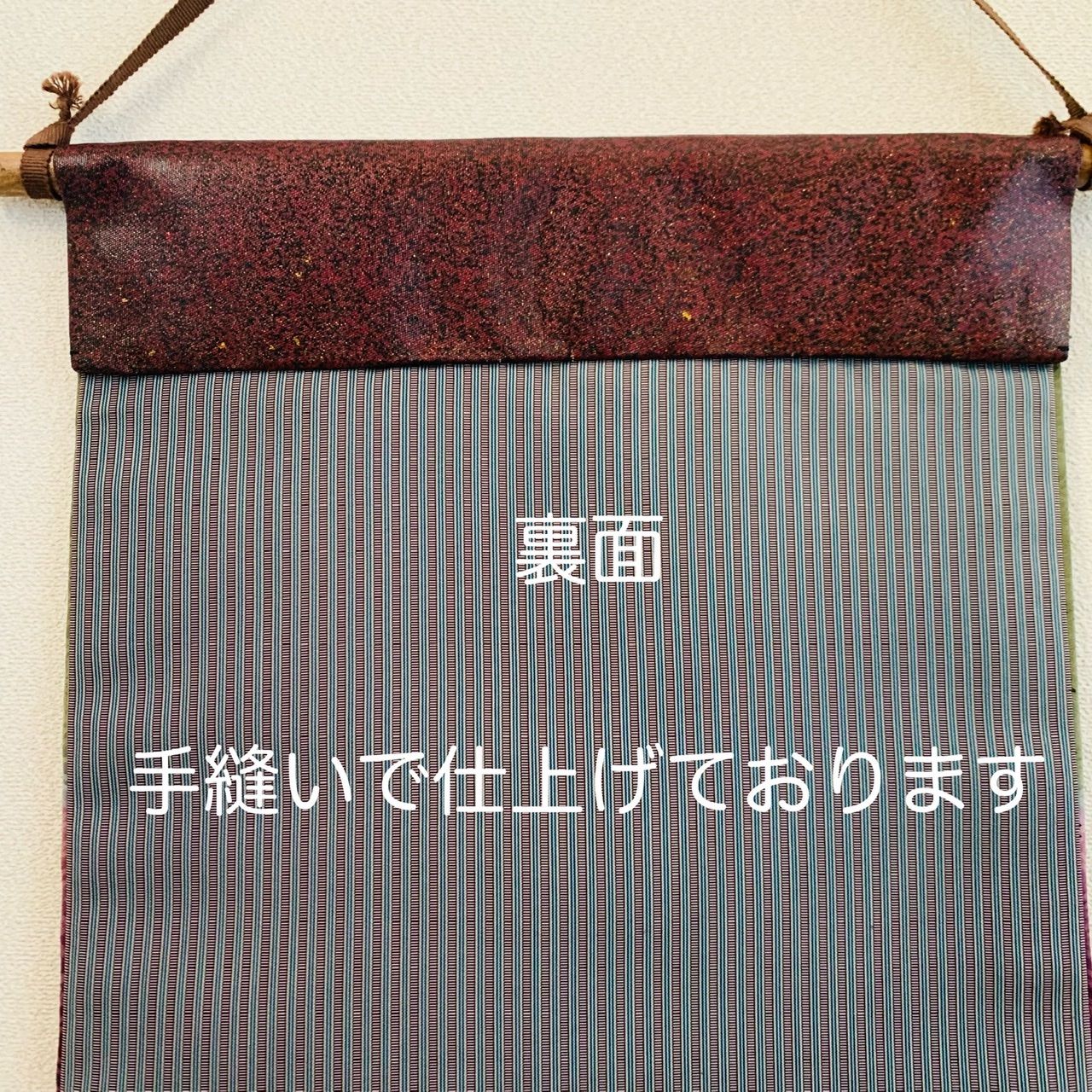 👘 正絹 新品❣️未使用・子ども祝い着 着物・帯生地使用 タペストリー 