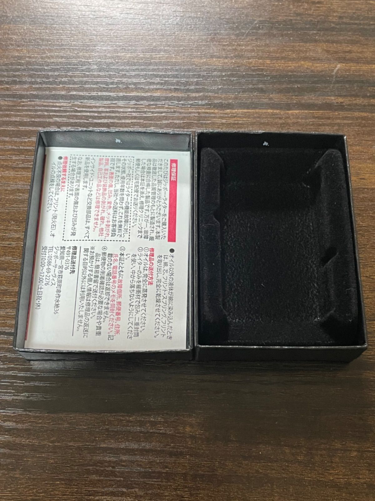 zippo LITTLE BUSTERS NATSUME RIN 猫 棗 鈴 リトルバスターズ 2008年 