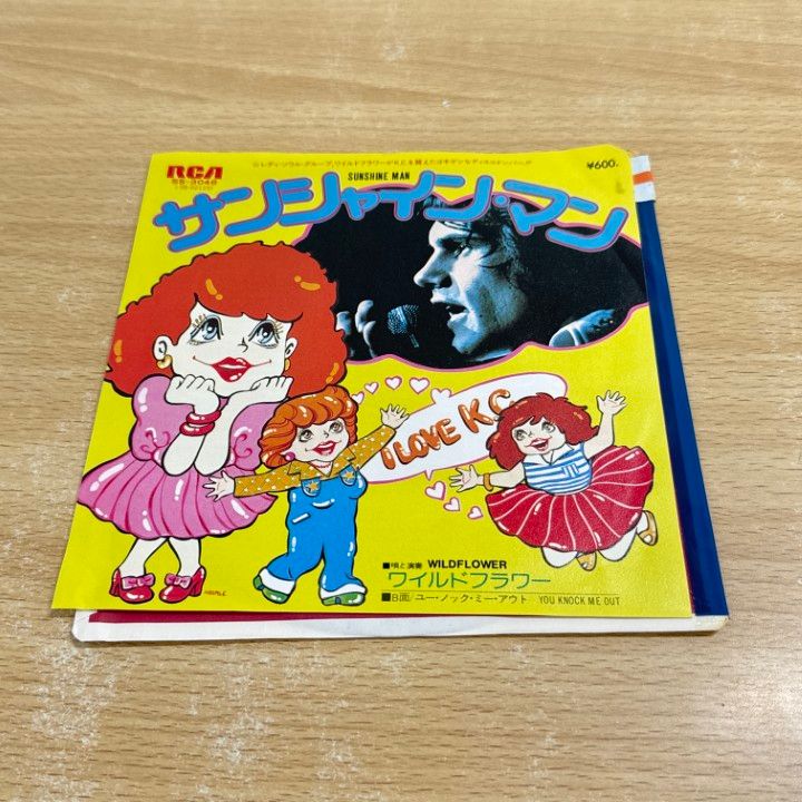 ○01)【同梱不可】【見本盤】Wildflower/Sunshine Man/ワイルド