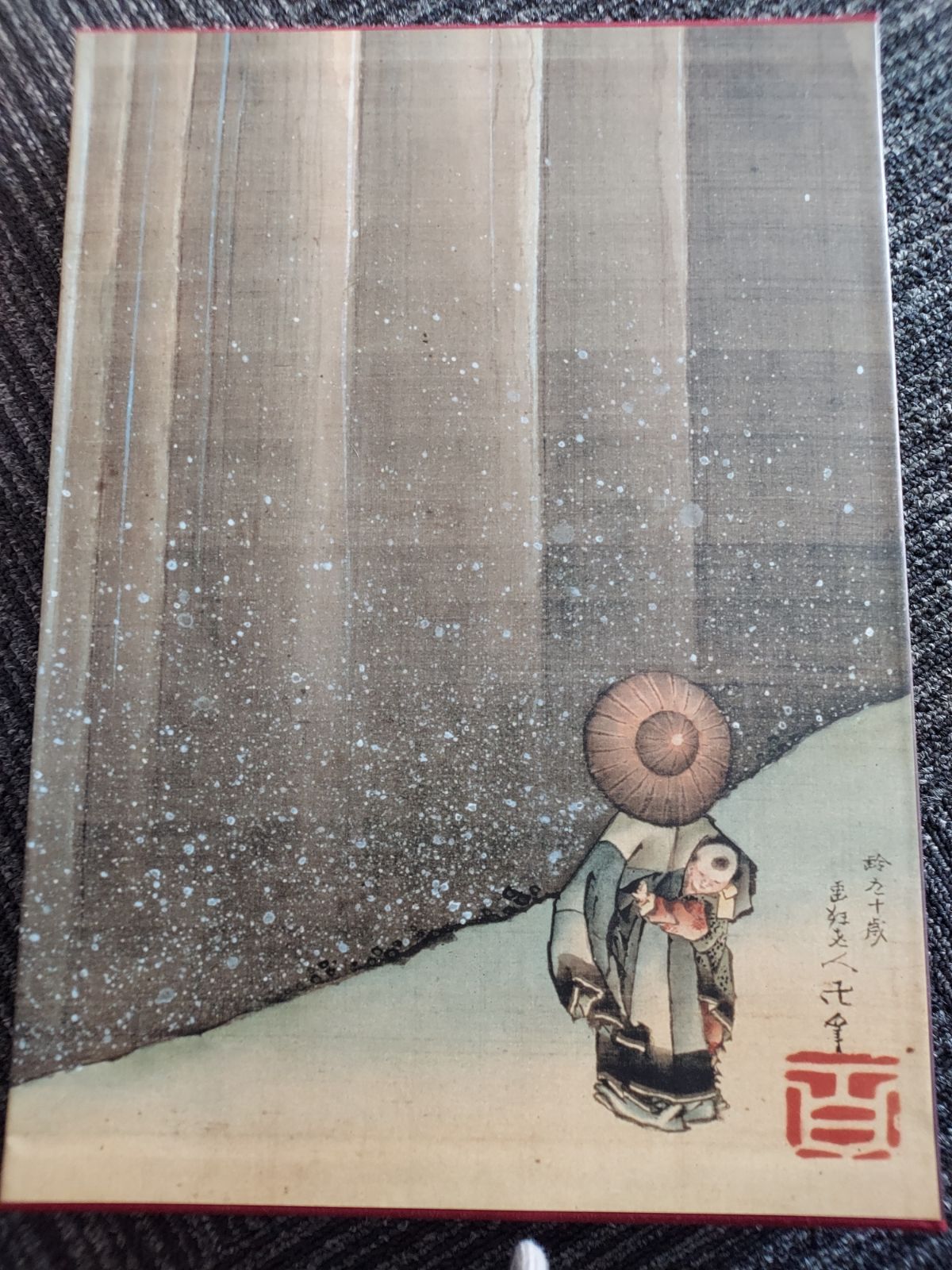 北斎肉筆画大成 小学館 - メルカリ