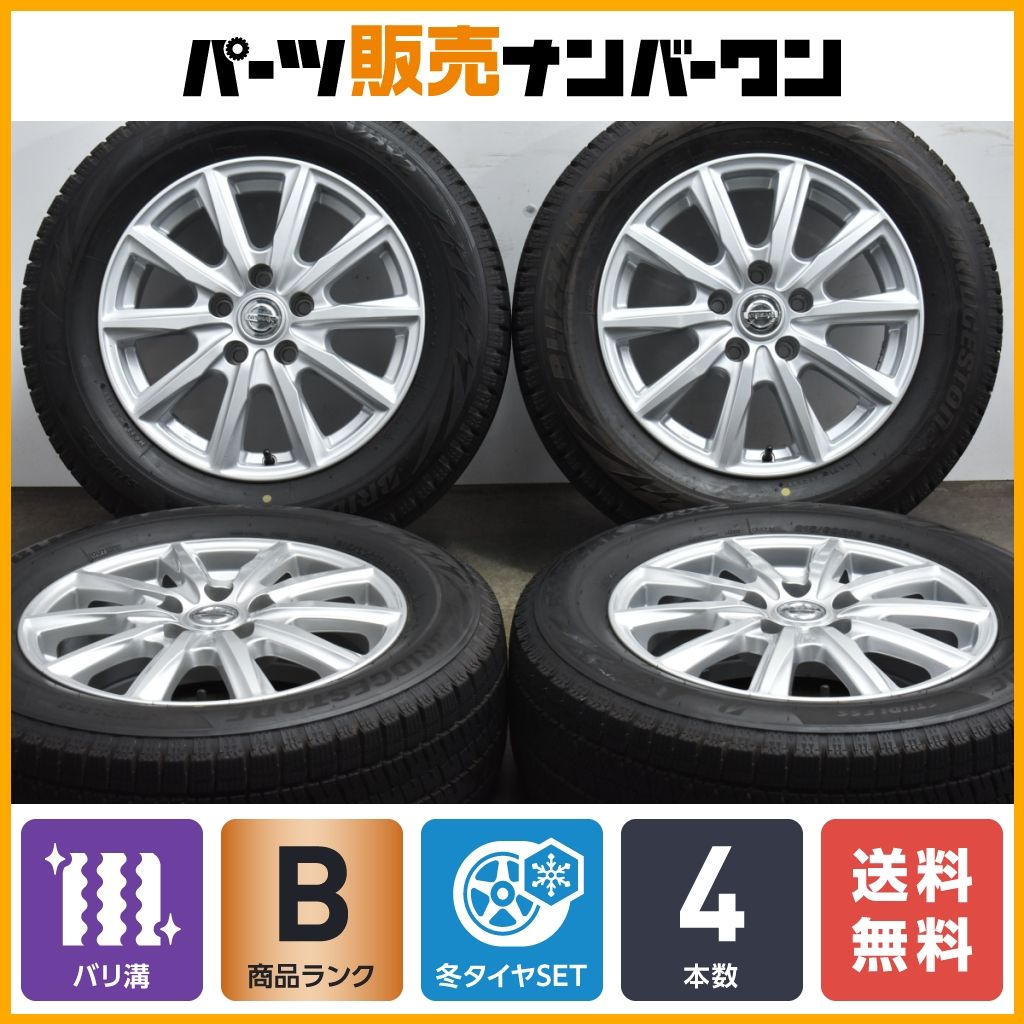 【バリ溝 良好品】ニッサン 純正OP エスティーロ 16in 6.5J +50 PCD114.3 ブリヂストン ブリザック VRX2 215/60R16 ティアナ プレサージュ