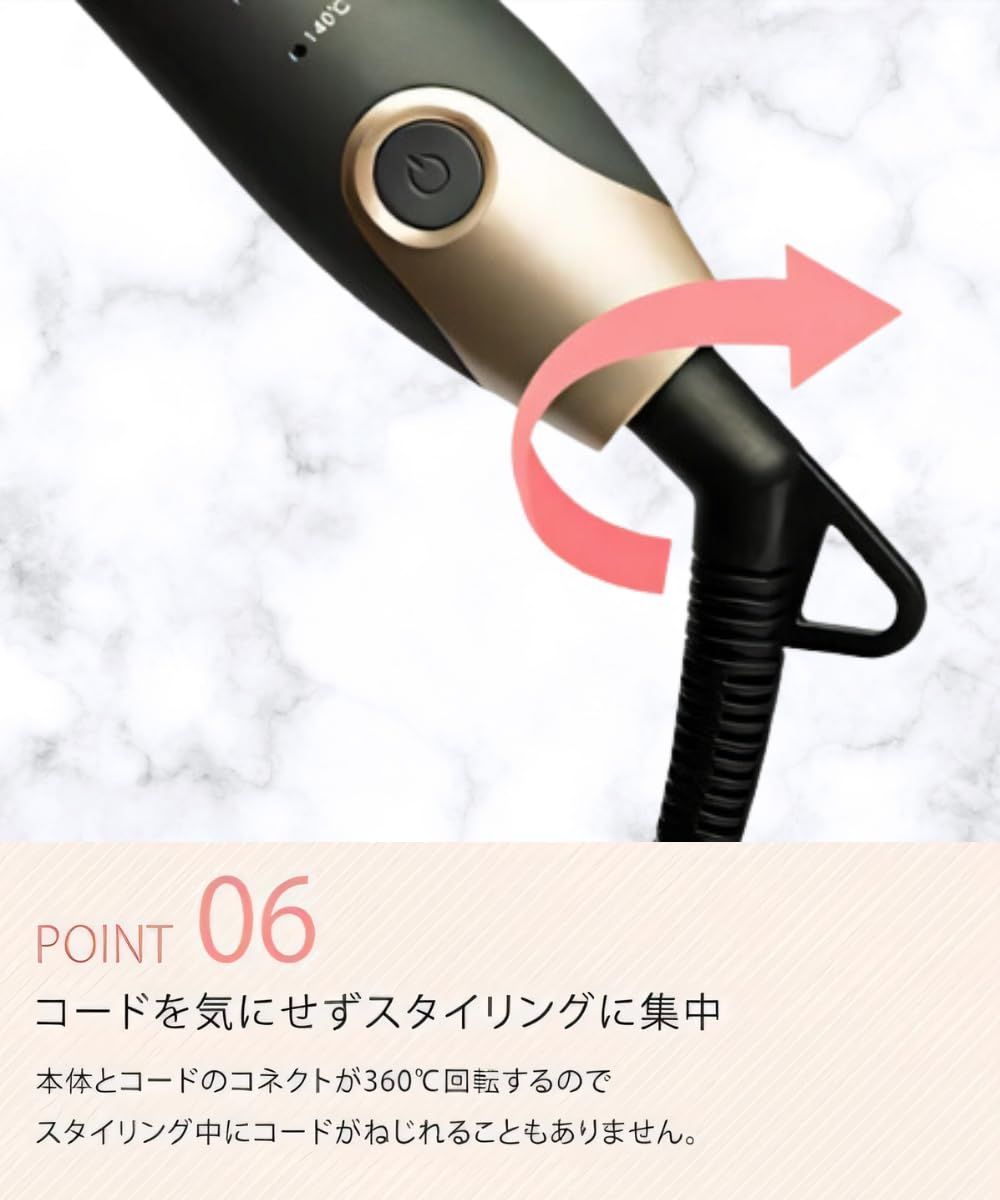 特価セール】19mm MAX220℃ カールヘアアイロン2 セラミック カール