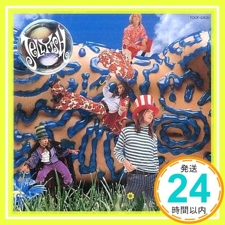 ジェリーフィッシュ JELLYFISH ベリーバトゥン (紙ジャケ) 日本盤限定 ジェリーフィッシュ JELLYFISH ベリーバトゥン (紙ジャケ) 日本盤限定