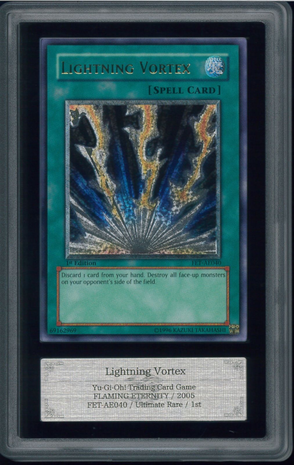 遊戯王　ライトニングボルテックス　旧アジア版　レリーフ　FET-AE040 遊戯王 ライトニングボルテックス 旧アジア版 レリーフ FET