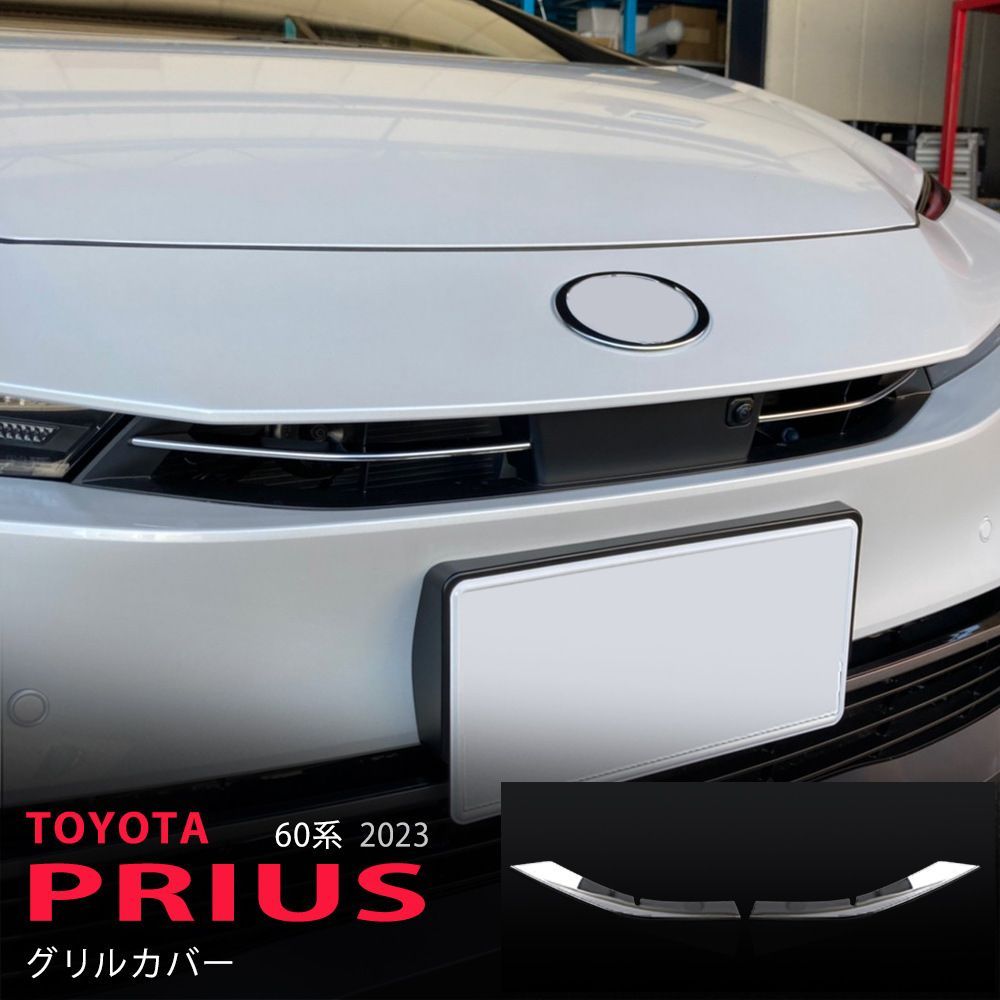 送料無料 PRIUS 60 23年式 プリウス ウィンドウモール ステンレスメッキ 窓枠装飾バー 取付簡単 しっかり固定 高級感アップCYB70人気急上昇