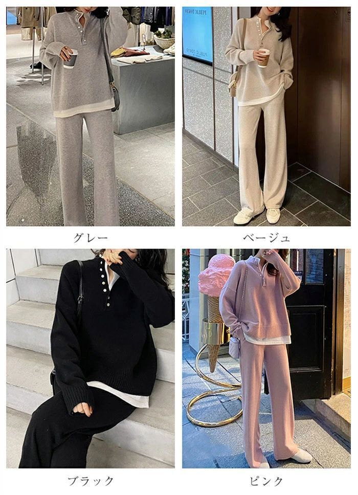 UNIQLO ユニクロ ダブルジャケット タックワイドパンツ セット スーツ