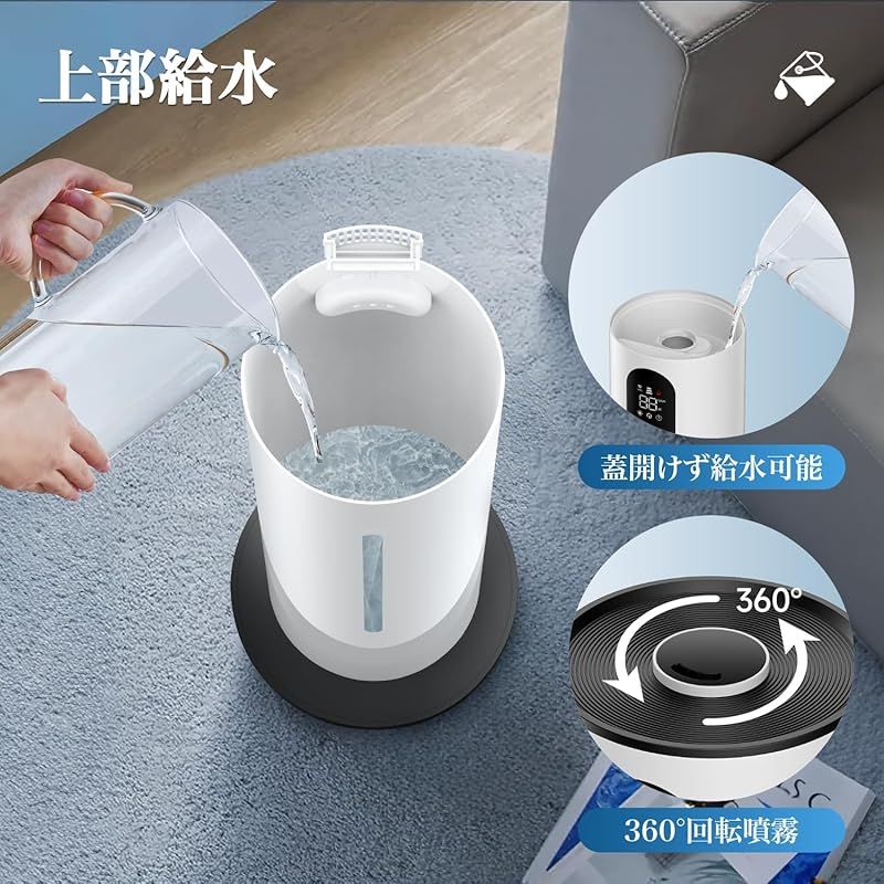 商品 加湿器 大容量 8L タワー式 除菌 抗菌 自動恒湿 アロマ対応 かしつき 上から給水 超音波式 300ml|h加湿量 切タイマー スリープモード 吹出口360° 空焚き防止 水漏れ防止 花粉 乾燥対策 省エネ 寝室|リビング|オフィス WWW_KANDAIZUMI_COM