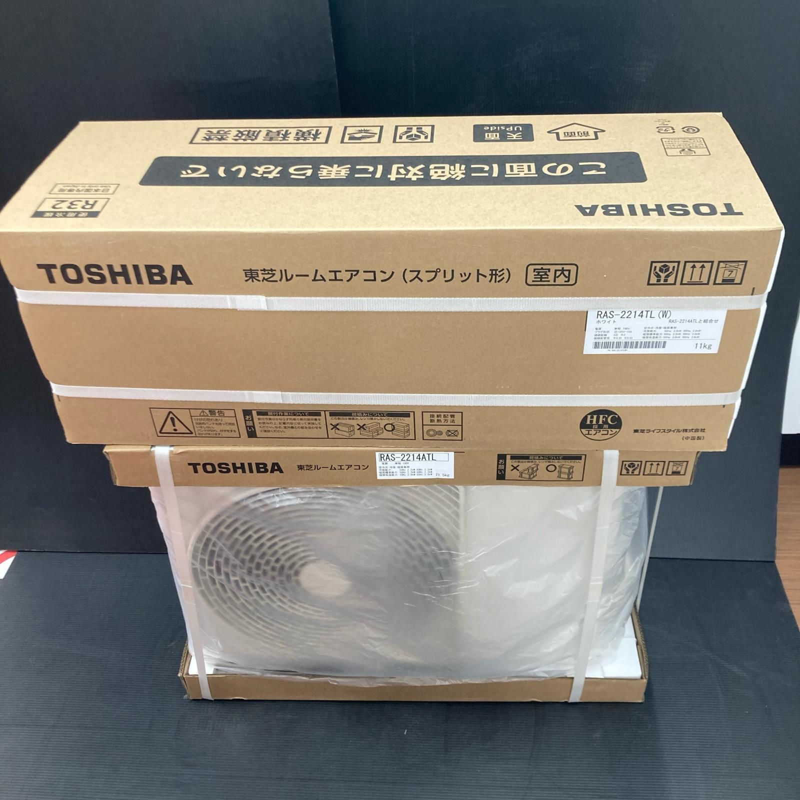 TOSHIBA 東芝 エアコン RAS-2214 2024年モデル 室外機セット 冷暖房 