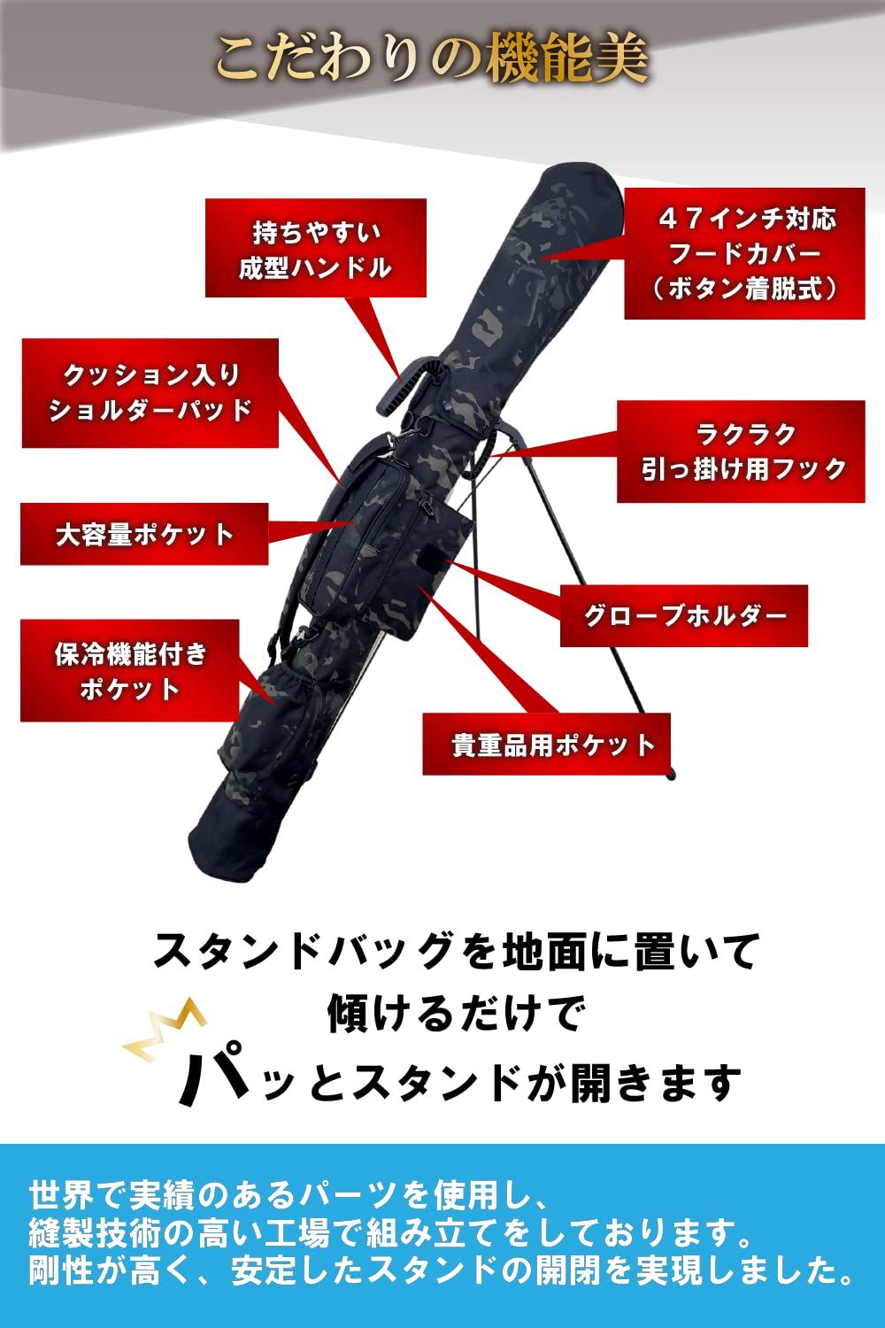 フードカバー付き