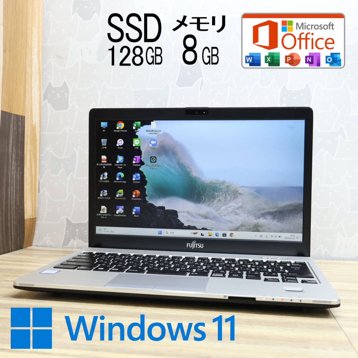 超美品 高性能8世代4コアi5！新品SSD128GB メモリ8GBS938/S Core i5-8250U Webカメラ TypeC Win11 MS Office2019 Hu0026BP84706