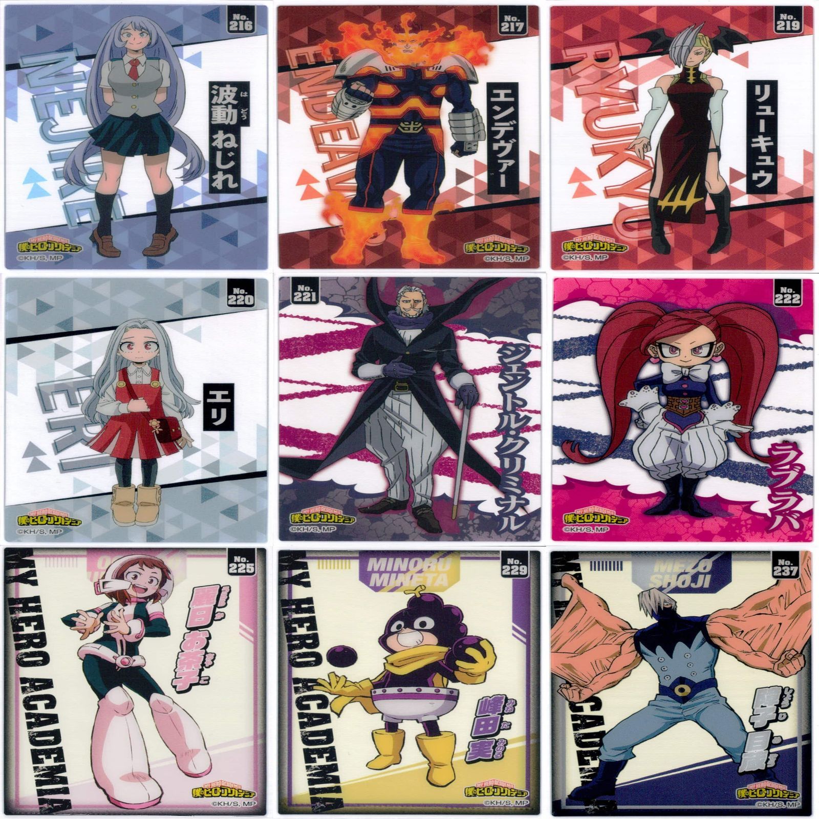 僕のヒーローアカデミア ヒロアカ カード まとめ クリア セミコンプ KH