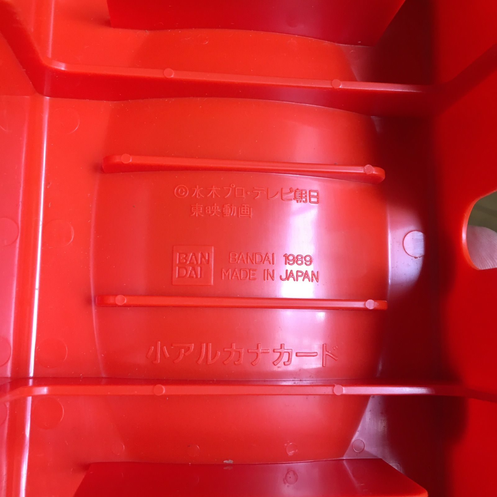 DX悪魔くんタロット 当時物 バンダイ社 - メルカリ