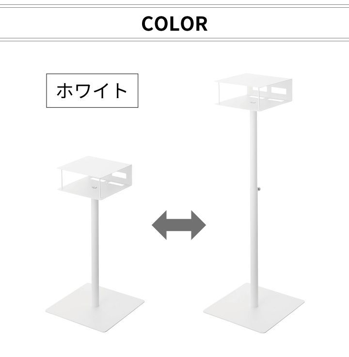 新品・未使用】［ 高さ伸縮プロジェクタースタンド タワー