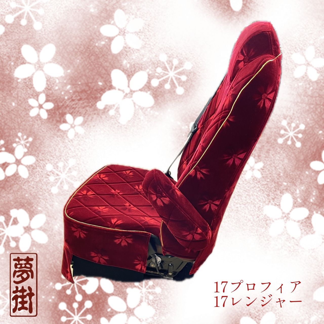 金華山生地 金華山