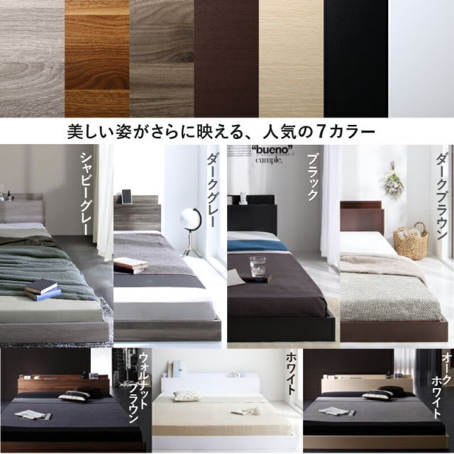 ベッドフレームのみ