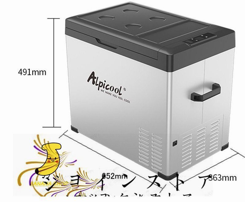 Amazon.co.jp: SAMONIC 車載冷蔵庫 モバイルバッテリー付き 35L -20