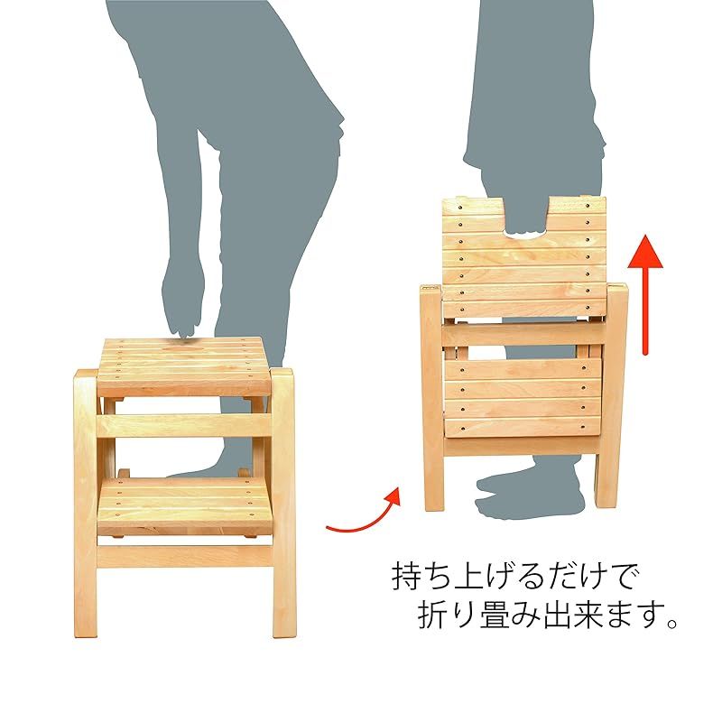 弘益 折り畳みステップチェア2段 ナチュラル FST-46 1 【公式通販】