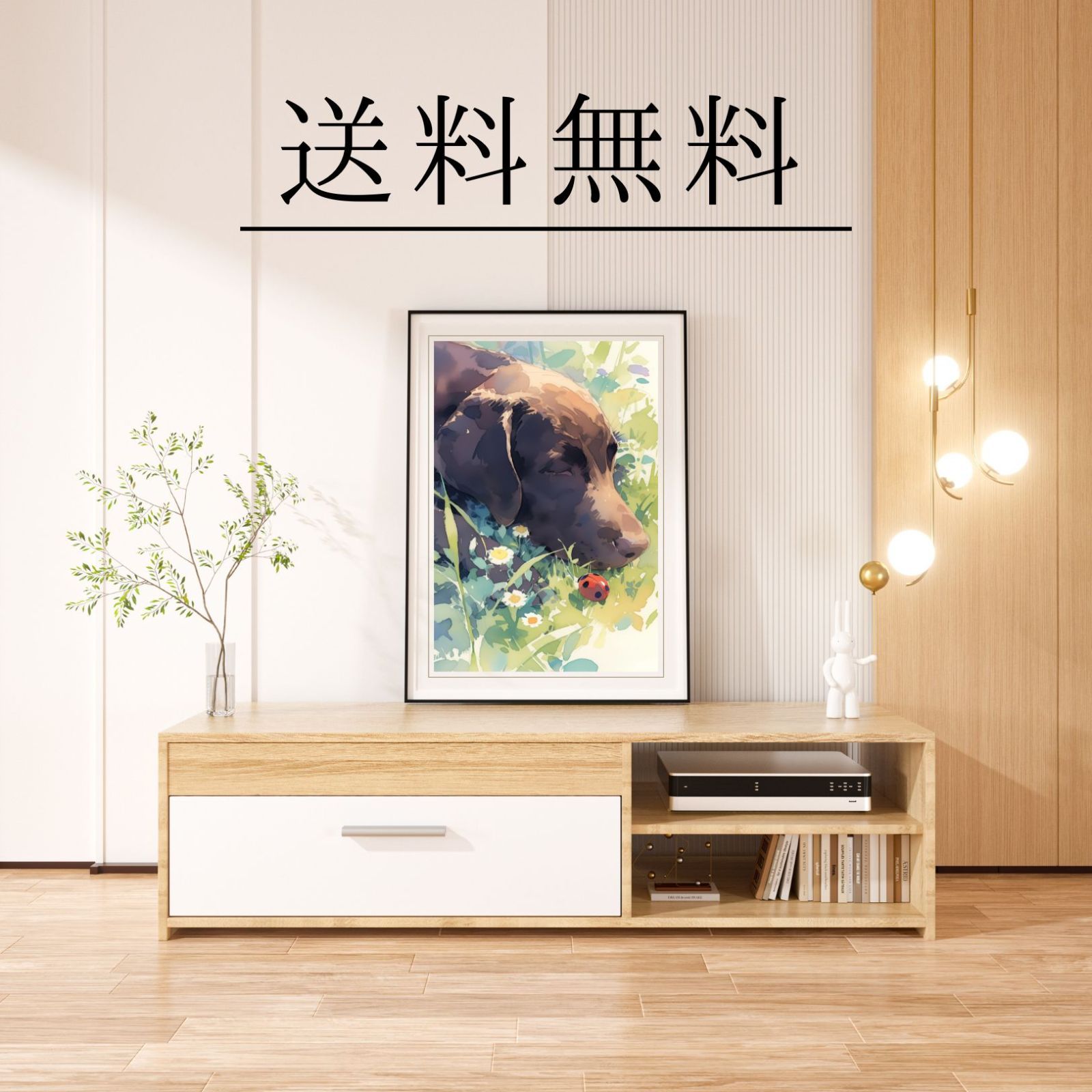 子犬