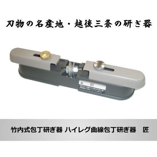 砥石