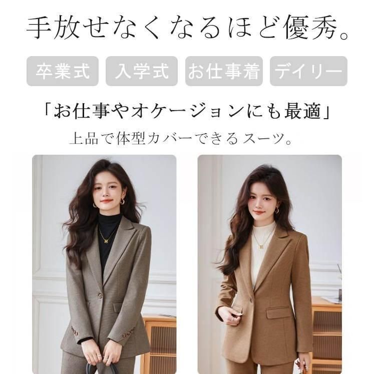 ビジネススーツ セットアップ