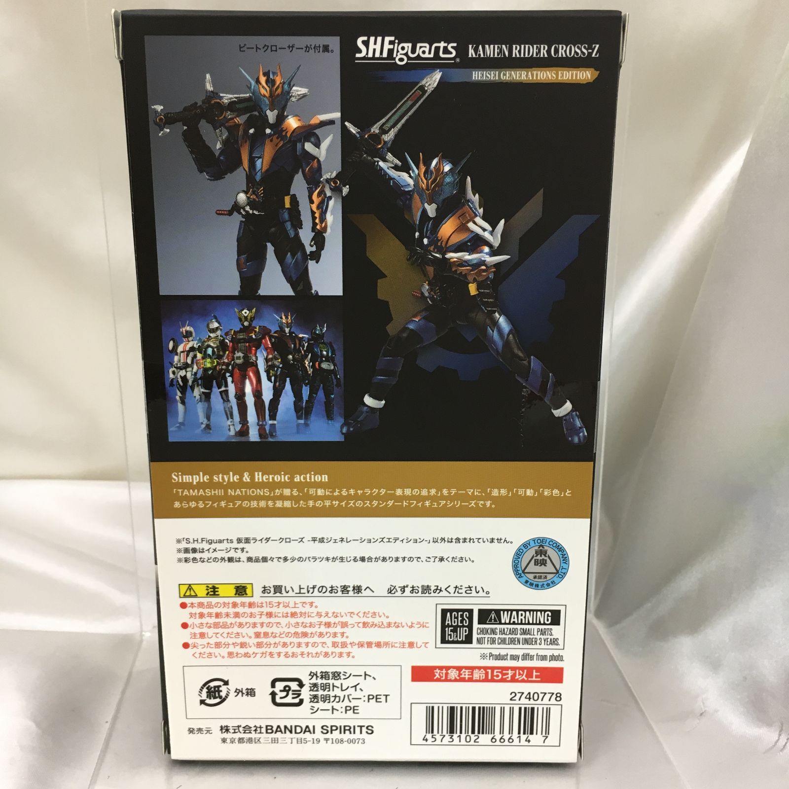 仮面ライダークローズ　フィギュアーツ 平成ジェネレーションエディション 61seif057xL._UF894,1000_QL80_.jpg