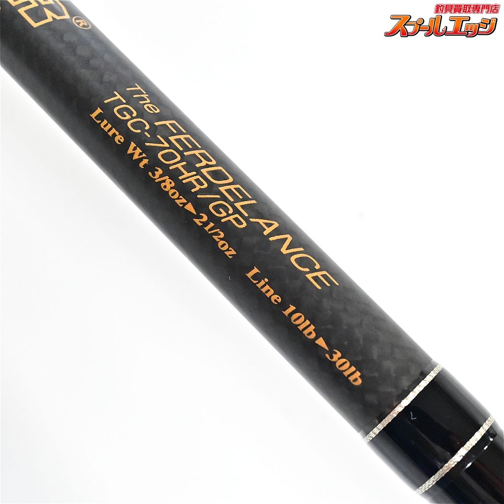 【デプス】 サイドワインダー グレートパフォーマー TGC-70HR/GP
