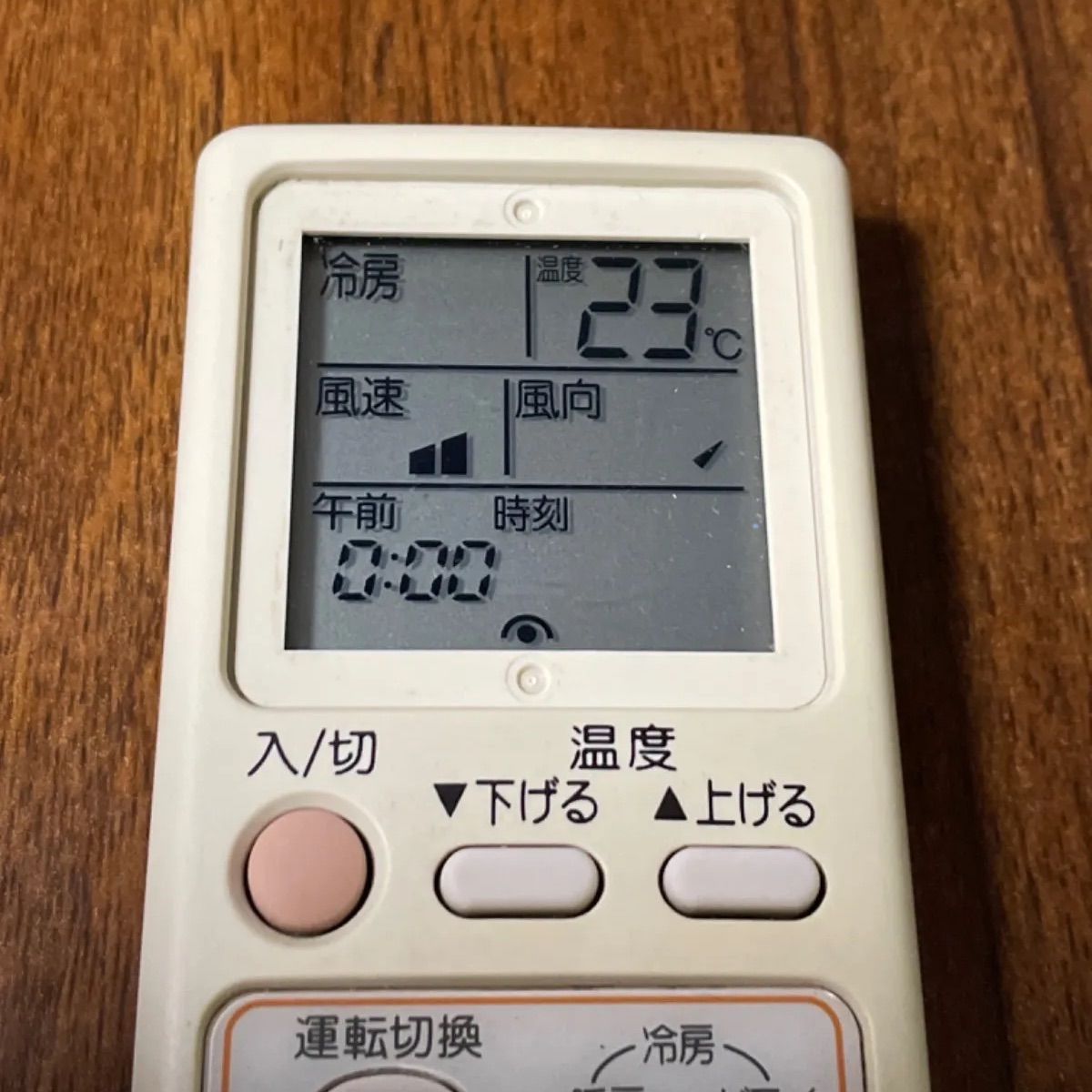三菱 EG82 MITSUBISHI リモコン エアコン 除菌済み 空調 RC2221