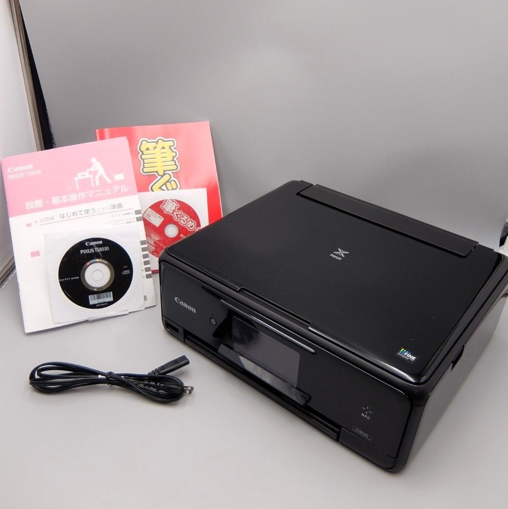 Canon インクジェットプリンター複合機 TS8030 BK ブラック 印刷枚数2251-2300枚 説明書 ドライバ付き