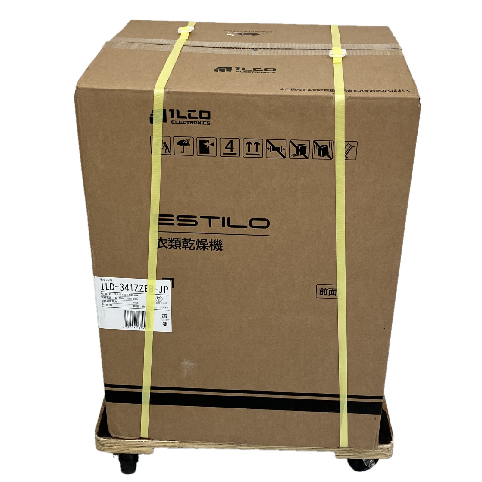 乾燥容量最大 3.5